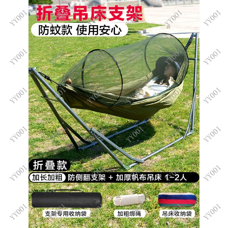 Indoor Outdoor Foldable Swing  - đánh giá và giá Kids Outdoor Foldable Chair