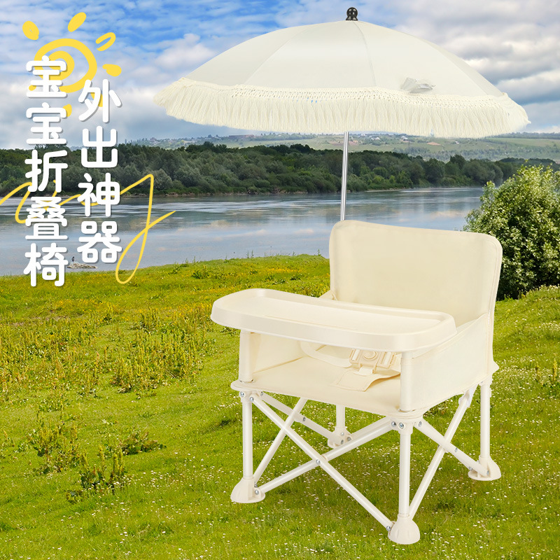 Foldable Backrest Baby Dining  - đánh giá và giá Kids Outdoor Foldable Chair